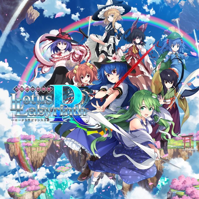 Touhou Genso Wanderer box art for Playstation 4